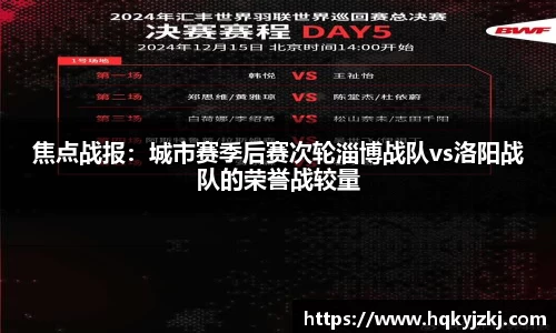 39153k1体育十年品牌值得信赖