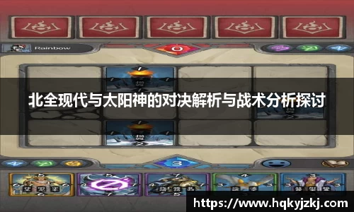 k1体育app下载